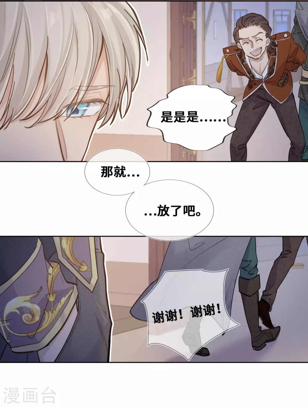 第49话15