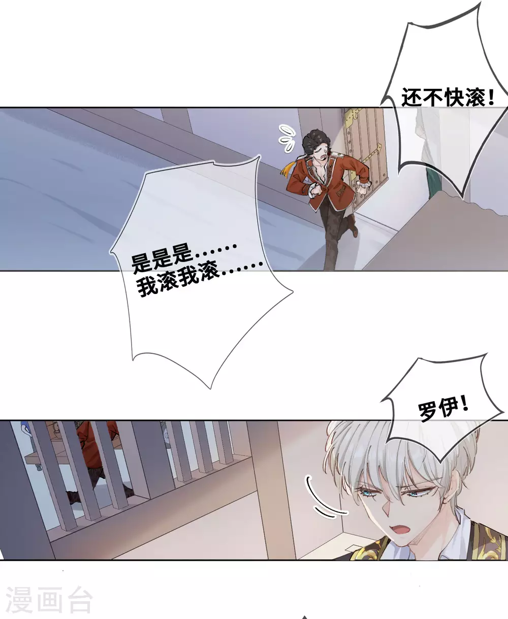 第49话16