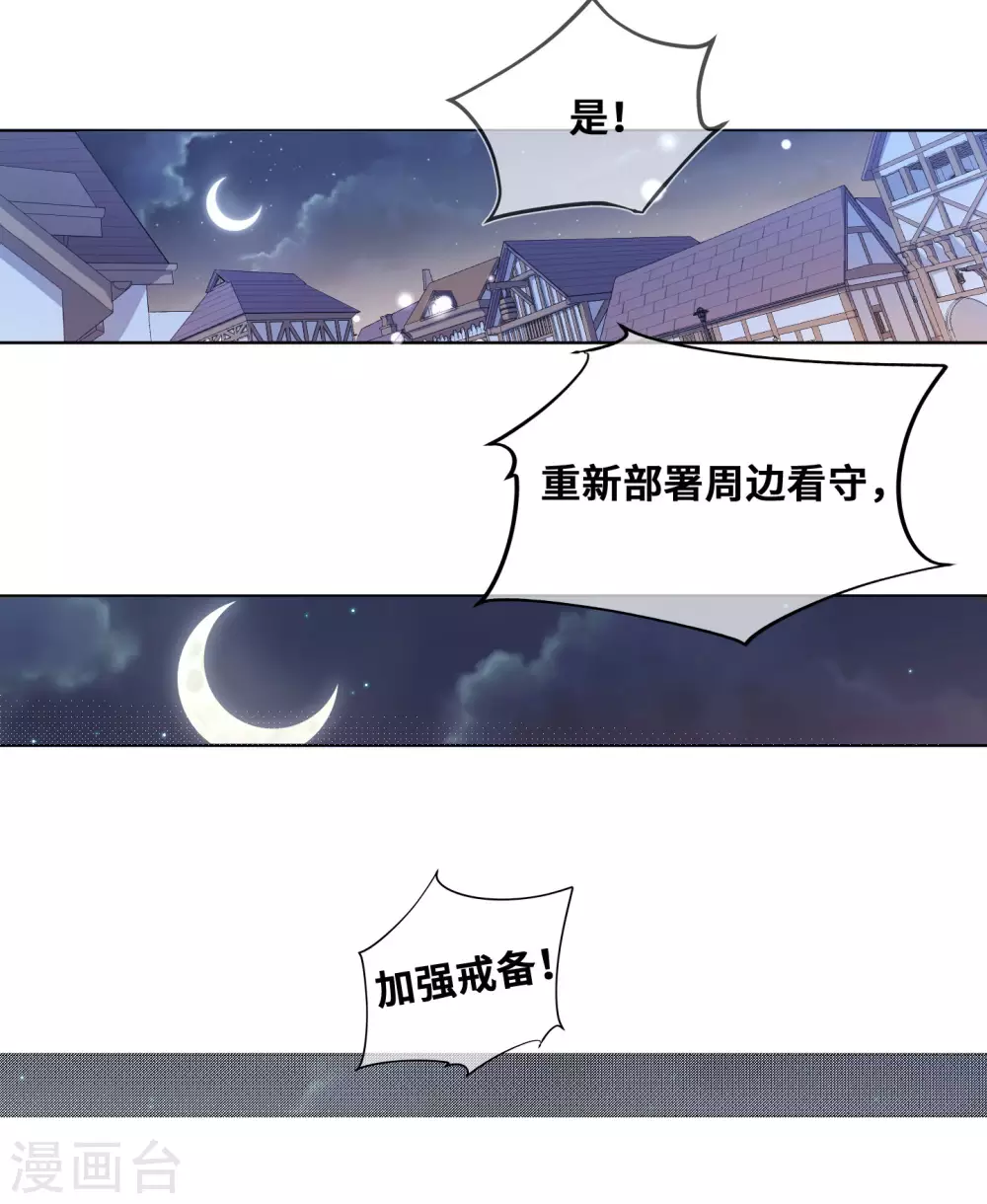 第49话17