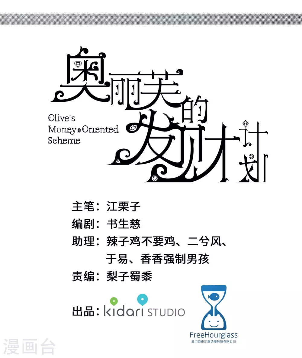 第49话18