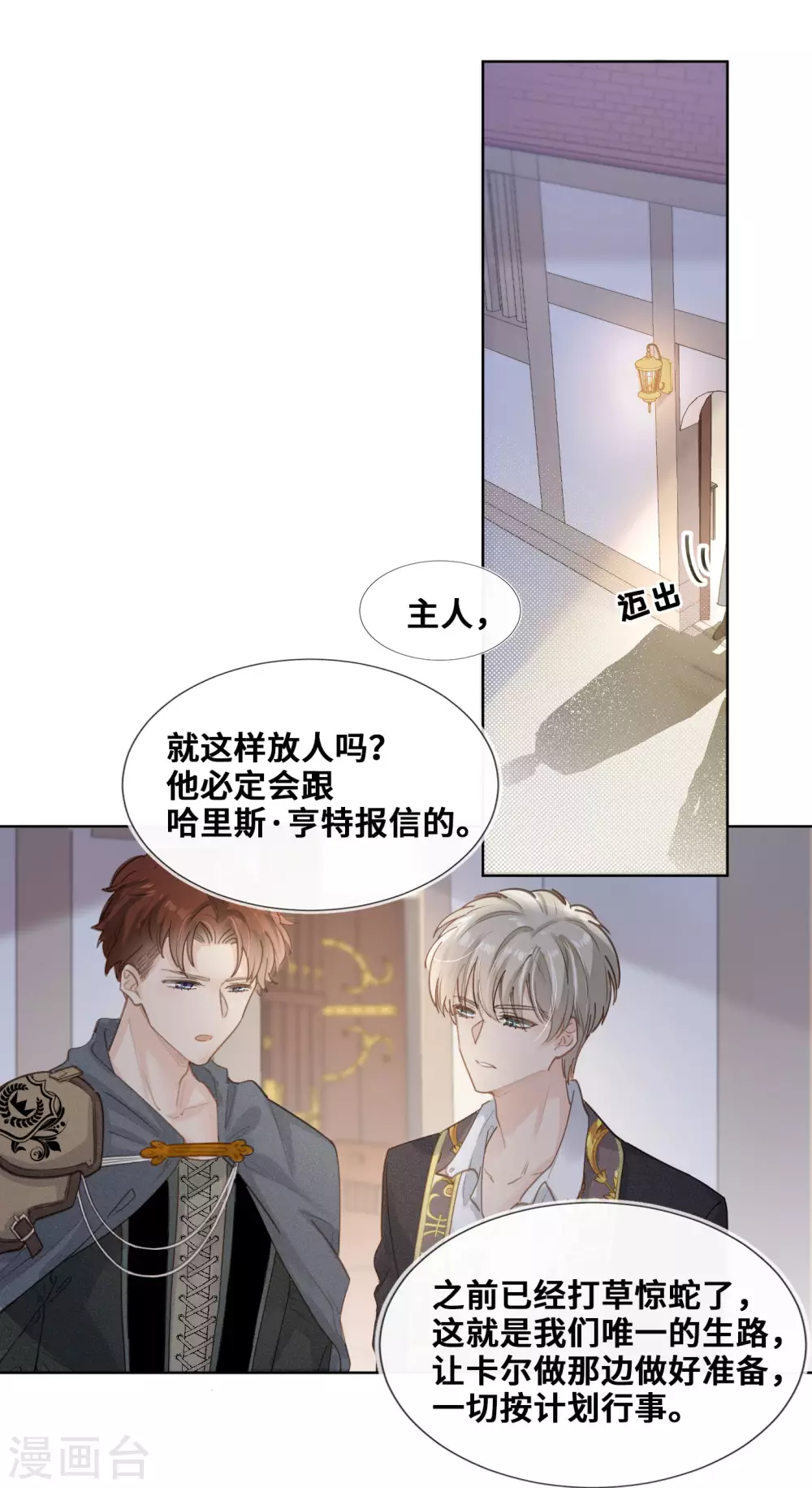 第49话19