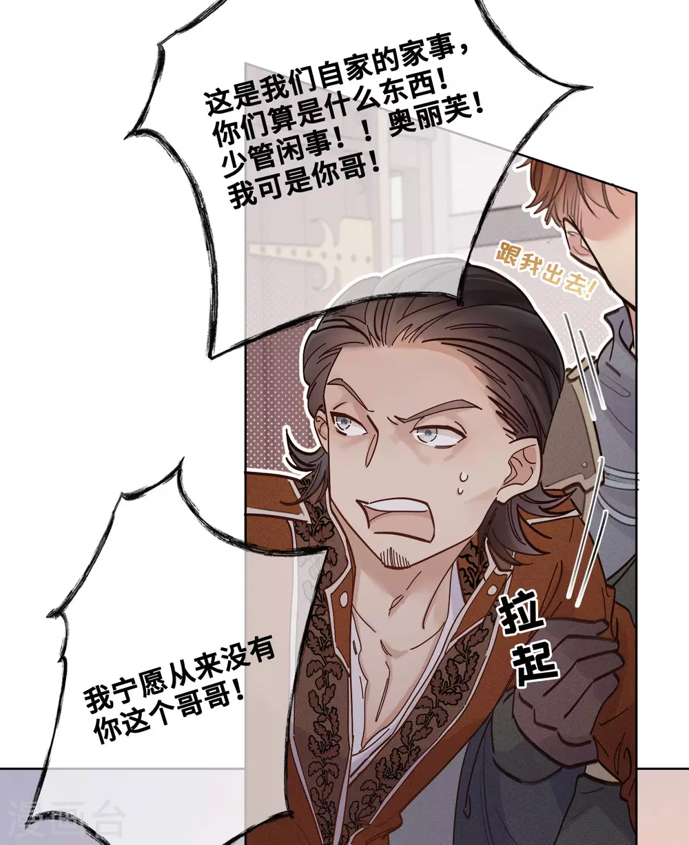 第49话4
