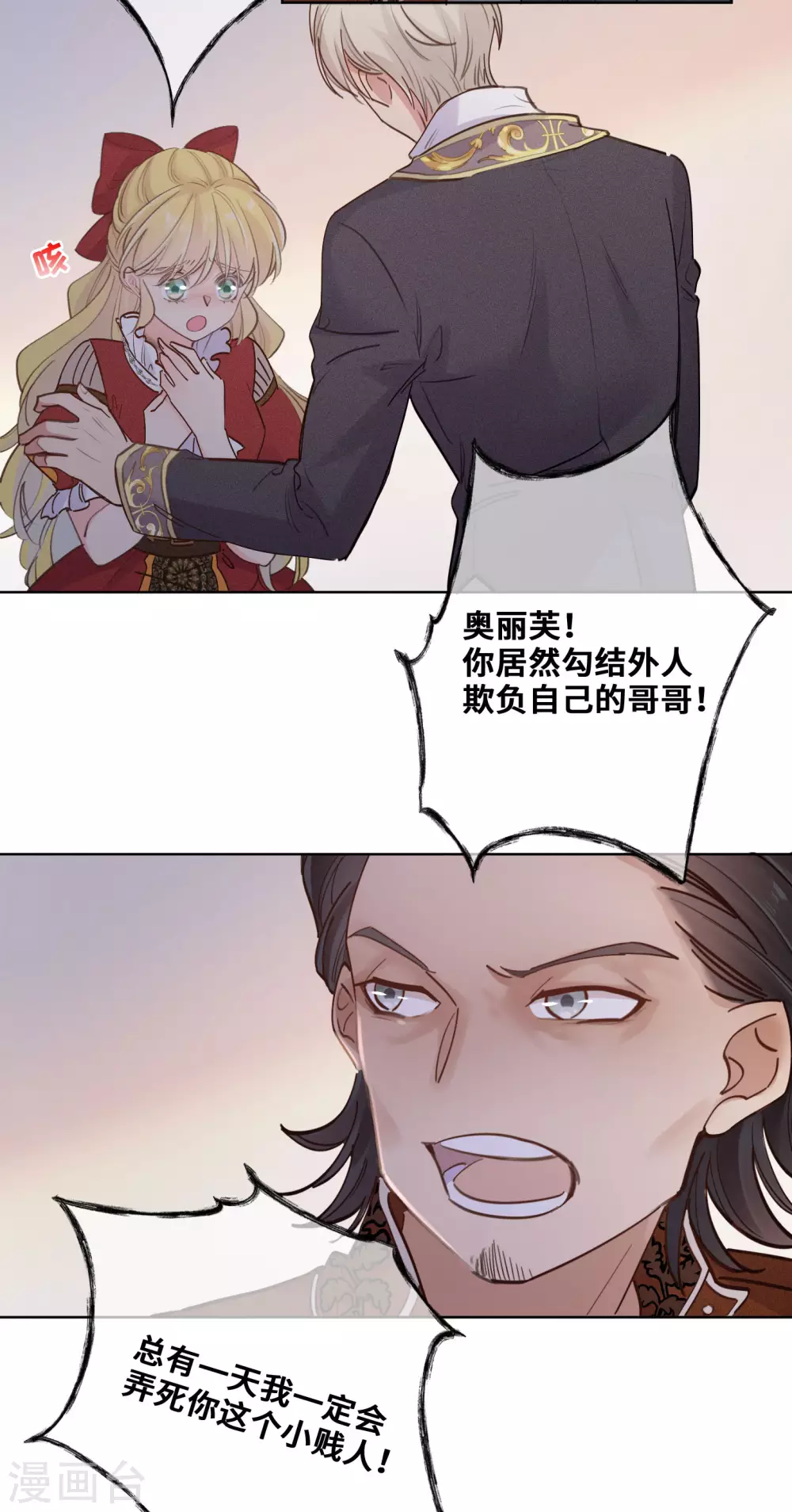 第49话5