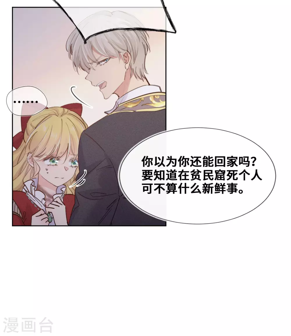 第49话6