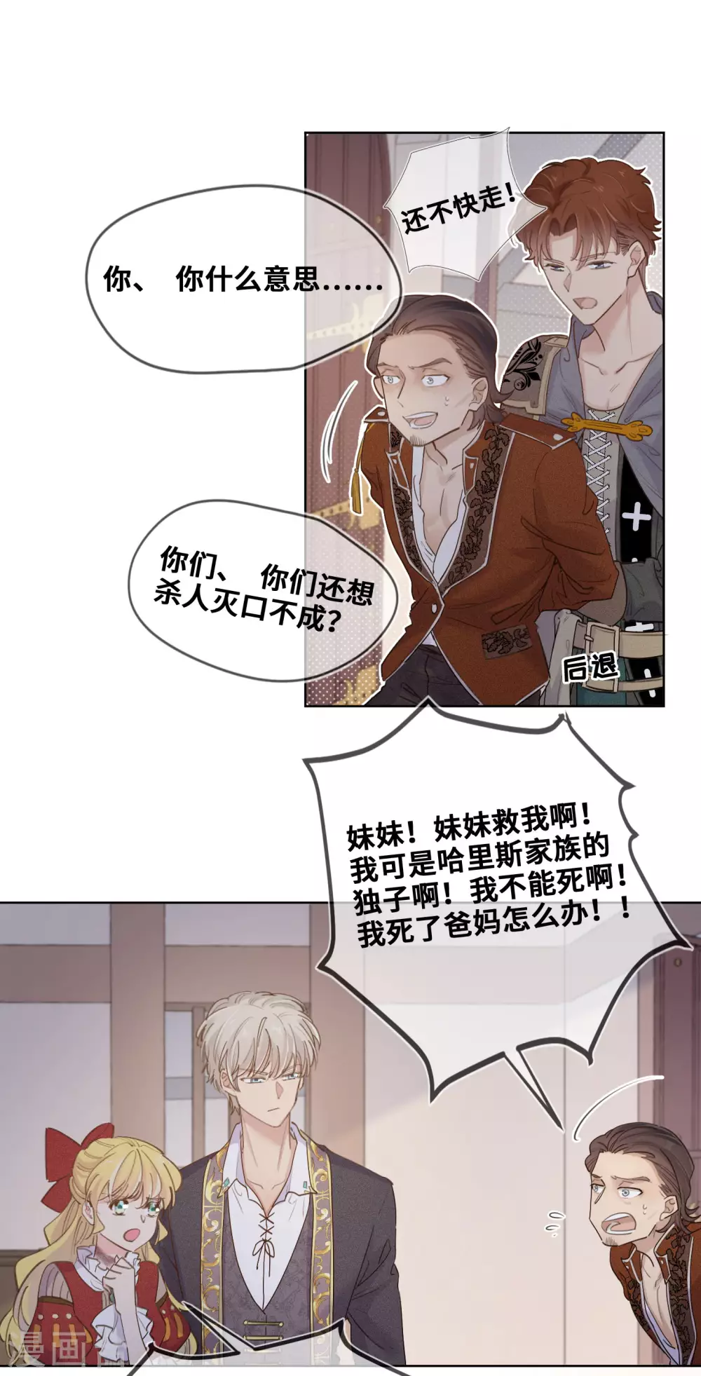 第49话7