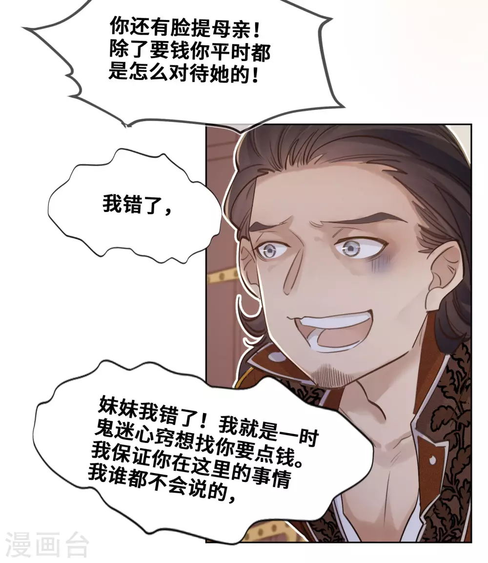 第49话8