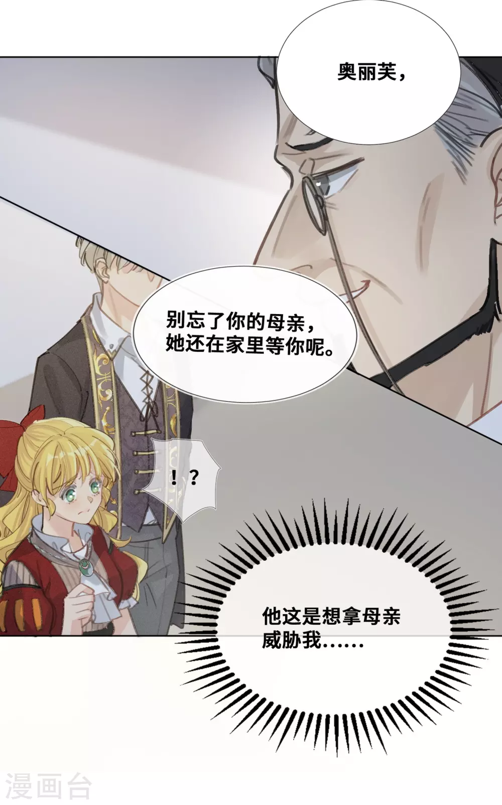 第52话0