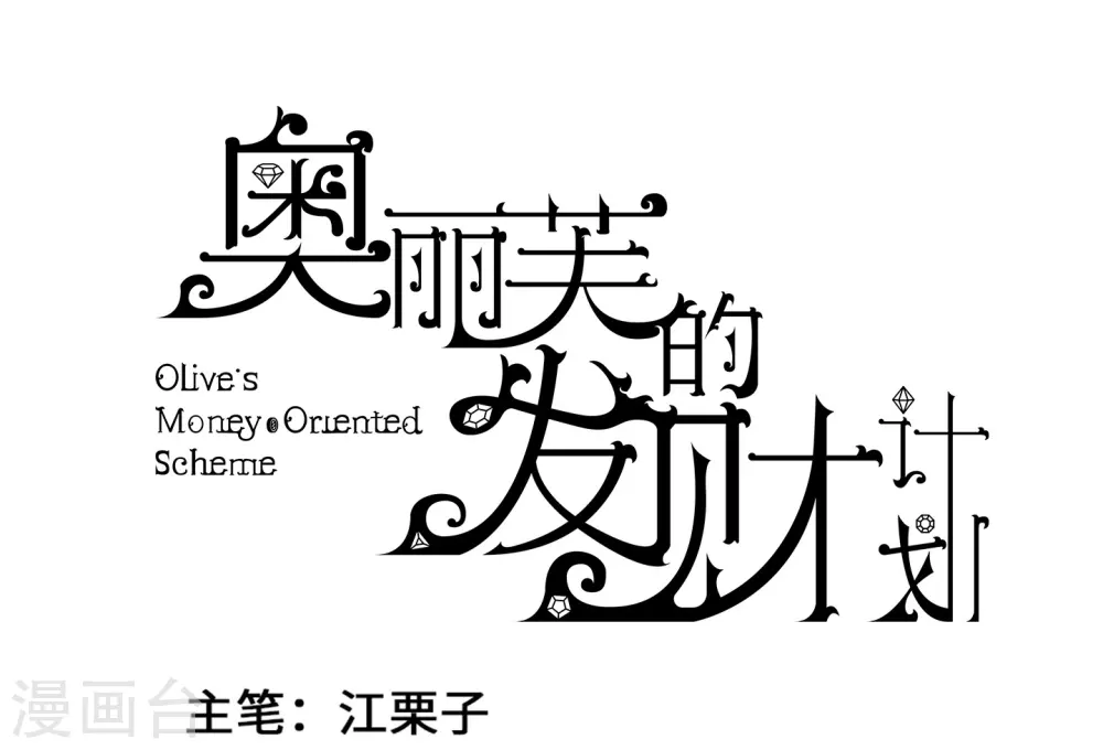 第52话1