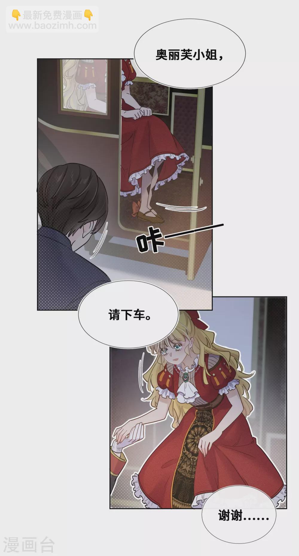 第52话18