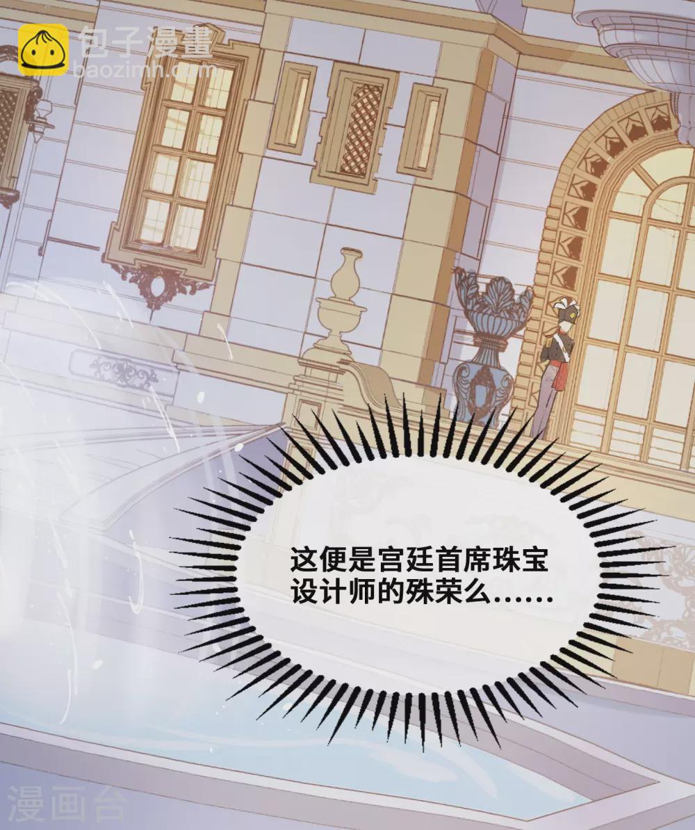 第52话20