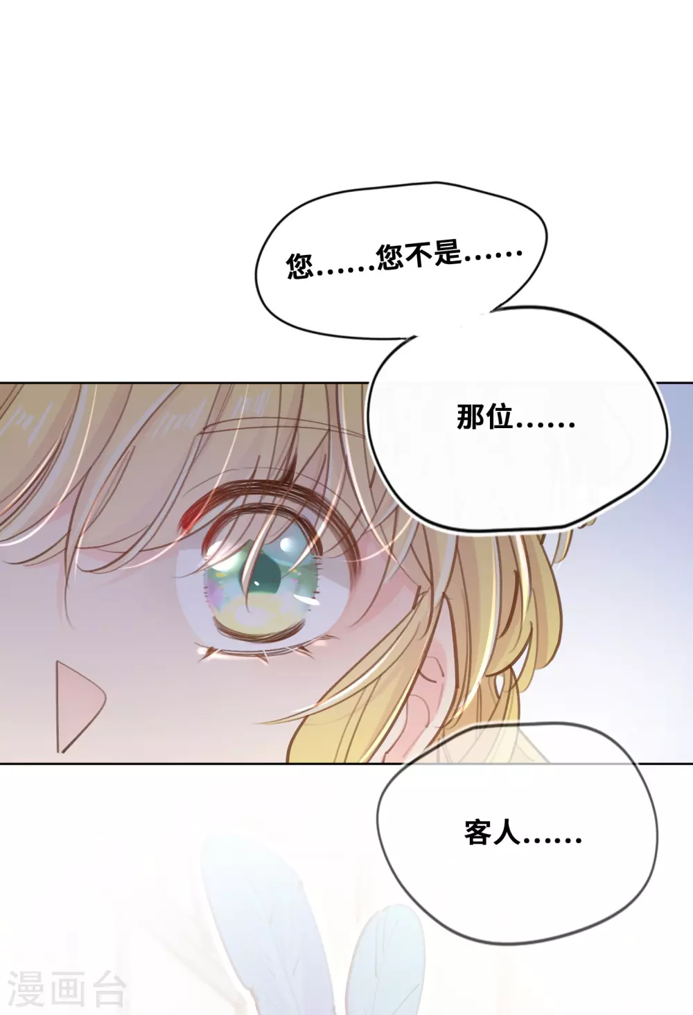 第52话28