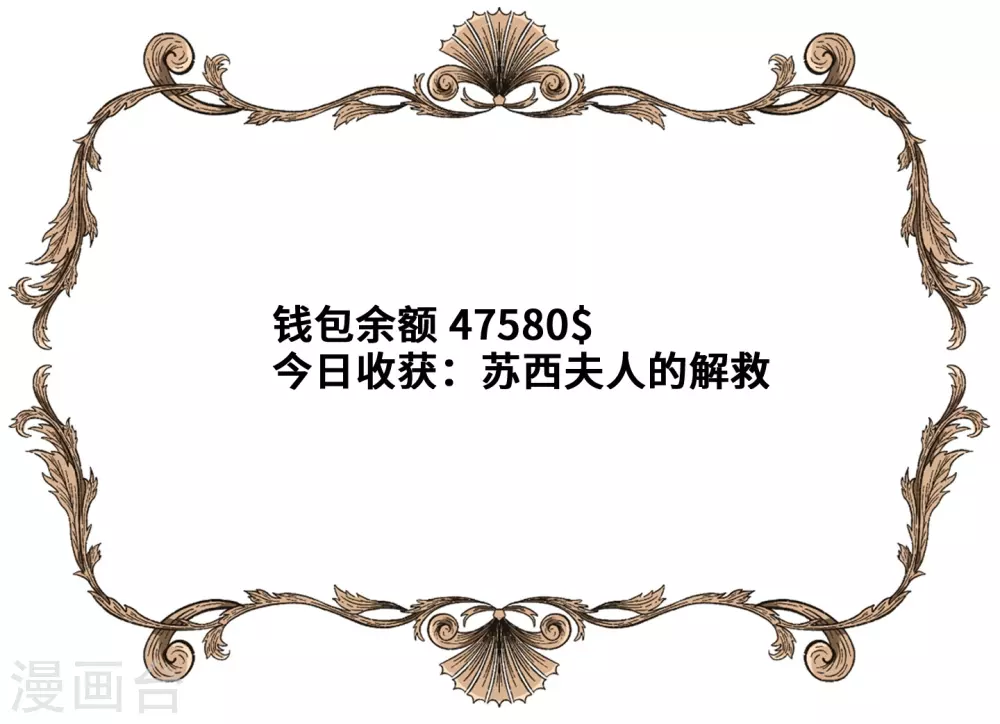 第52话32