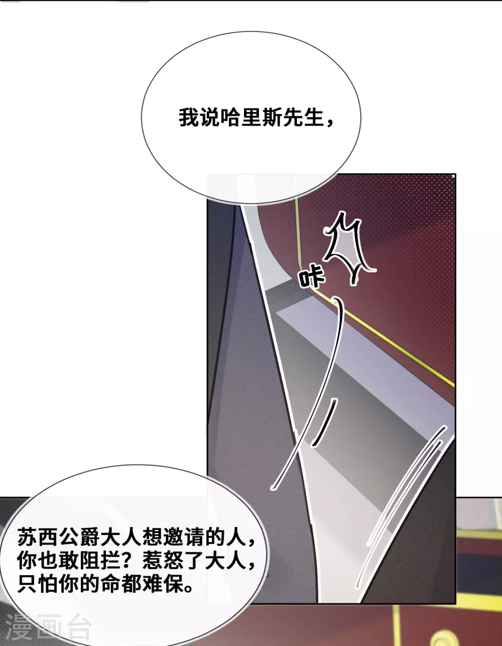 第52话8