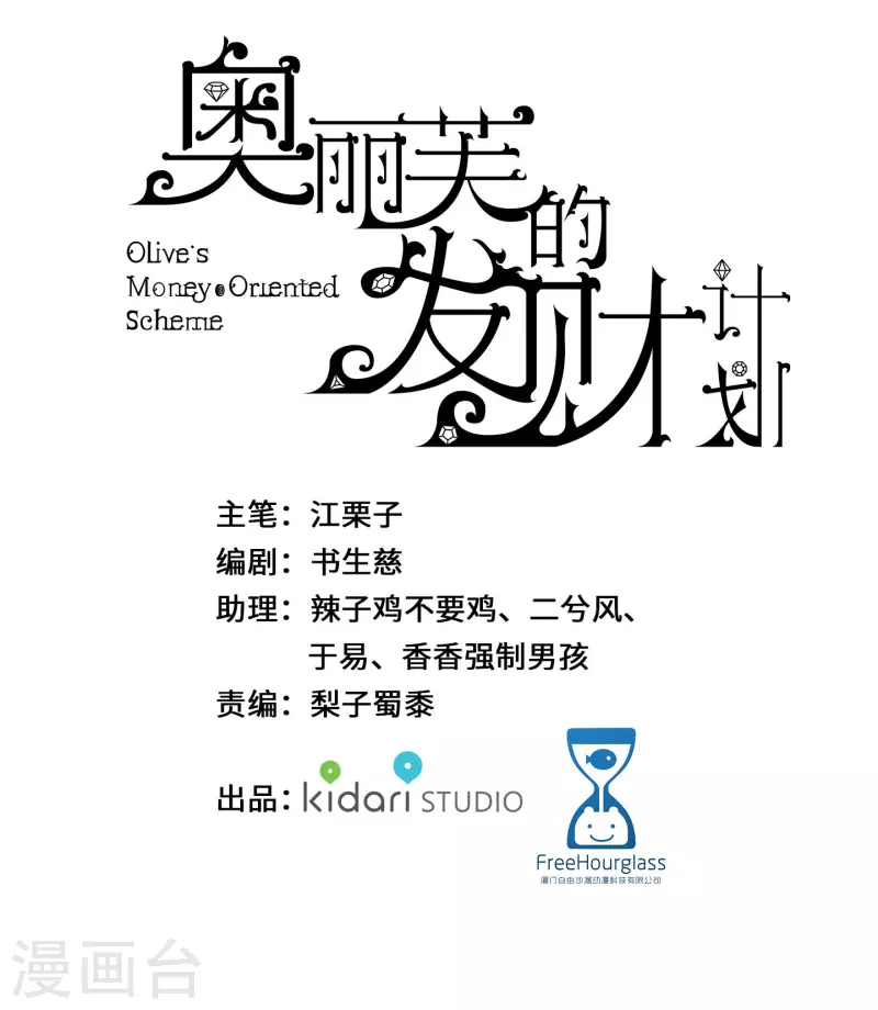 第66话0