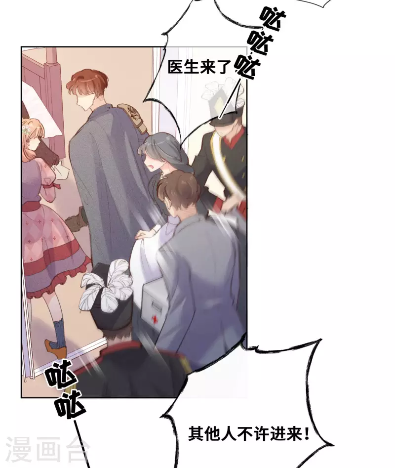 第66话20
