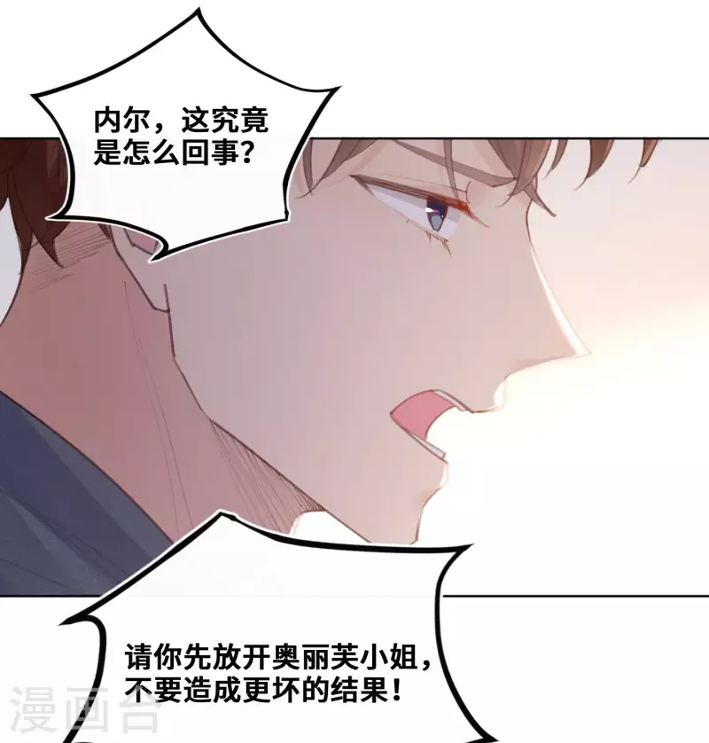 第66话9