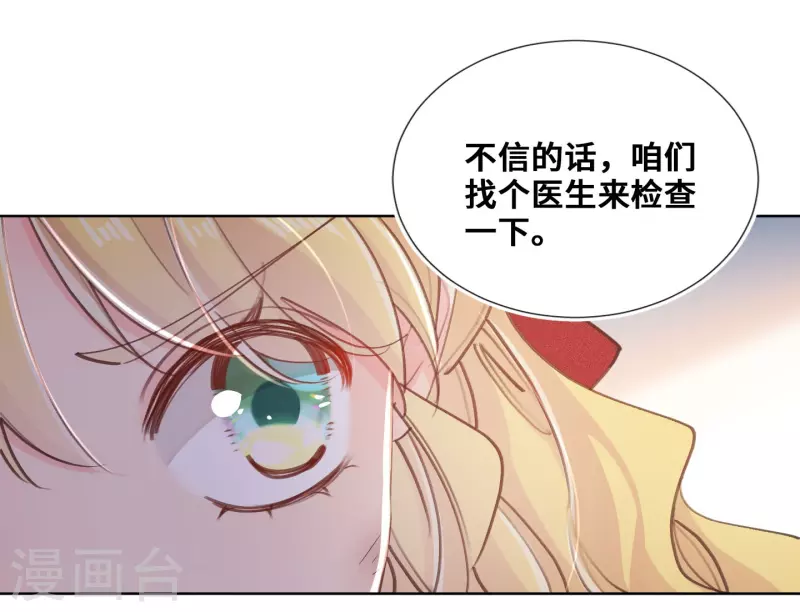 第71话23