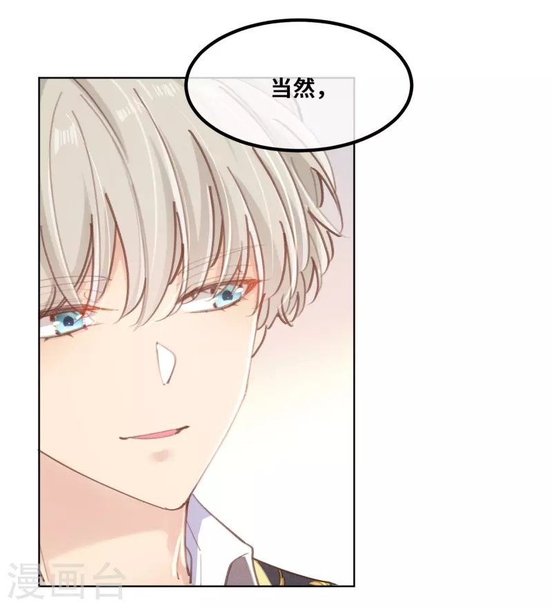第71话3