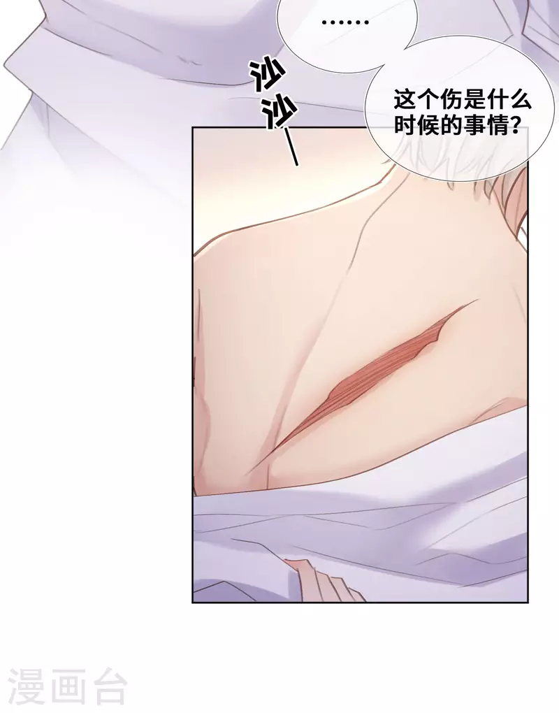 第75话11