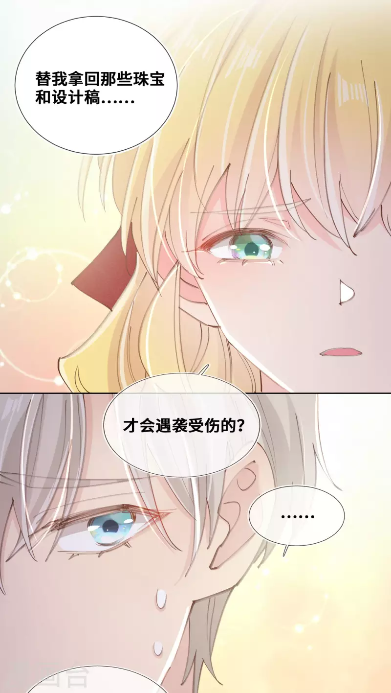 第75话15
