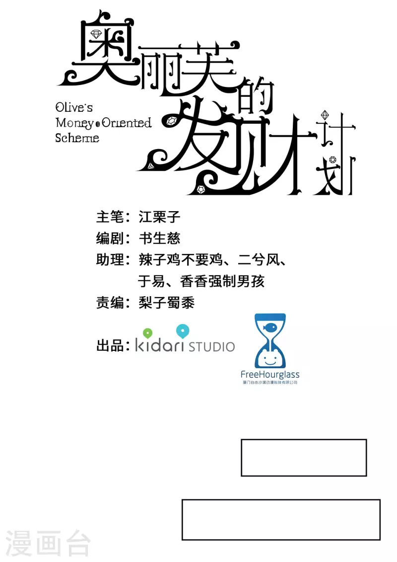 第79话0