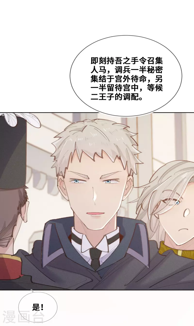 第79话11
