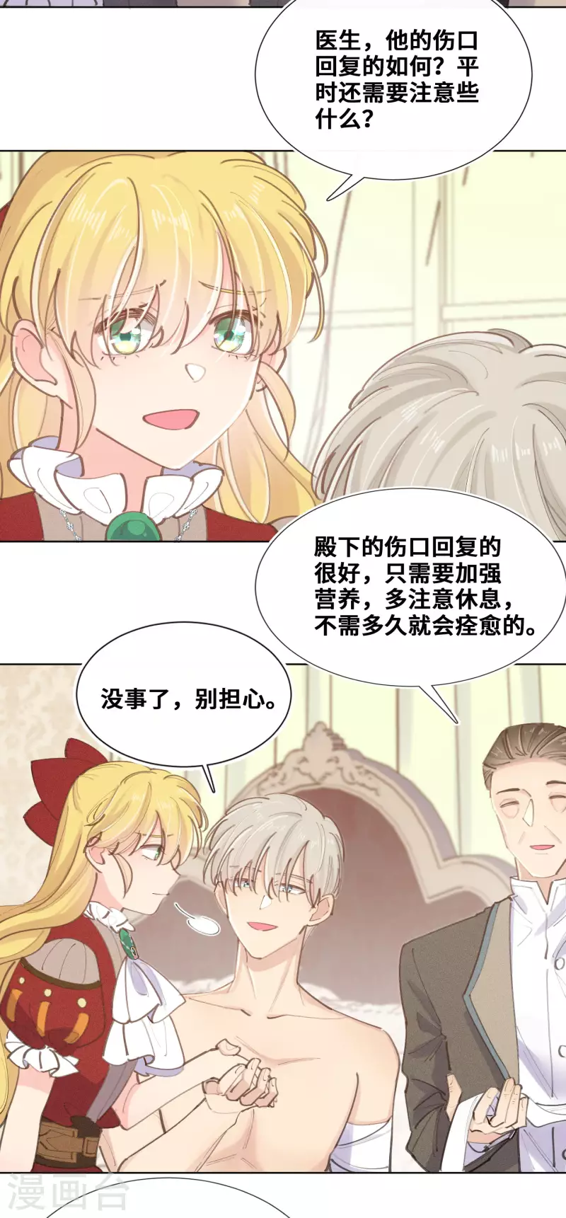第79话15