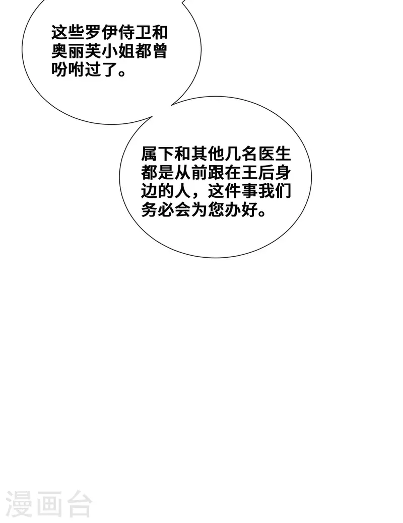 第79话17
