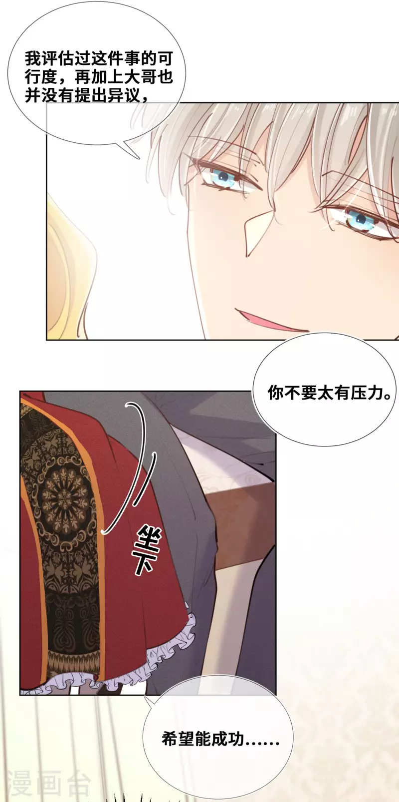 第79话22