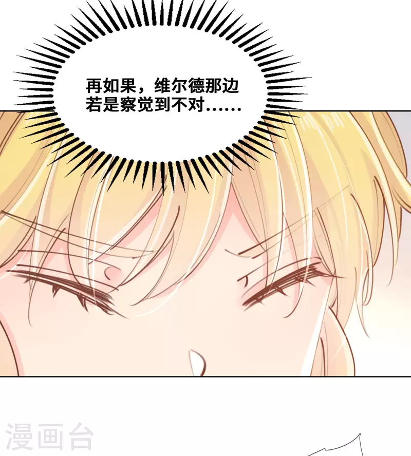 第79话25
