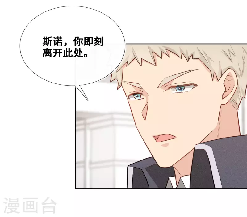 第90话13