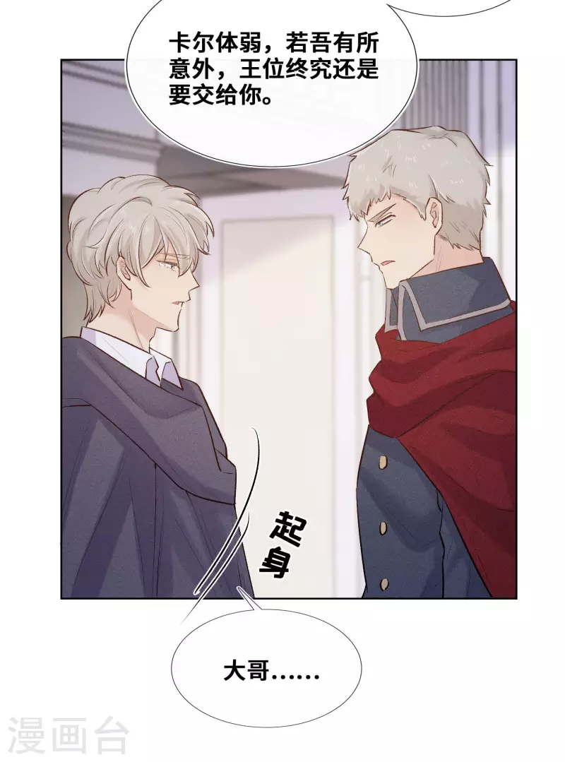 第90话18