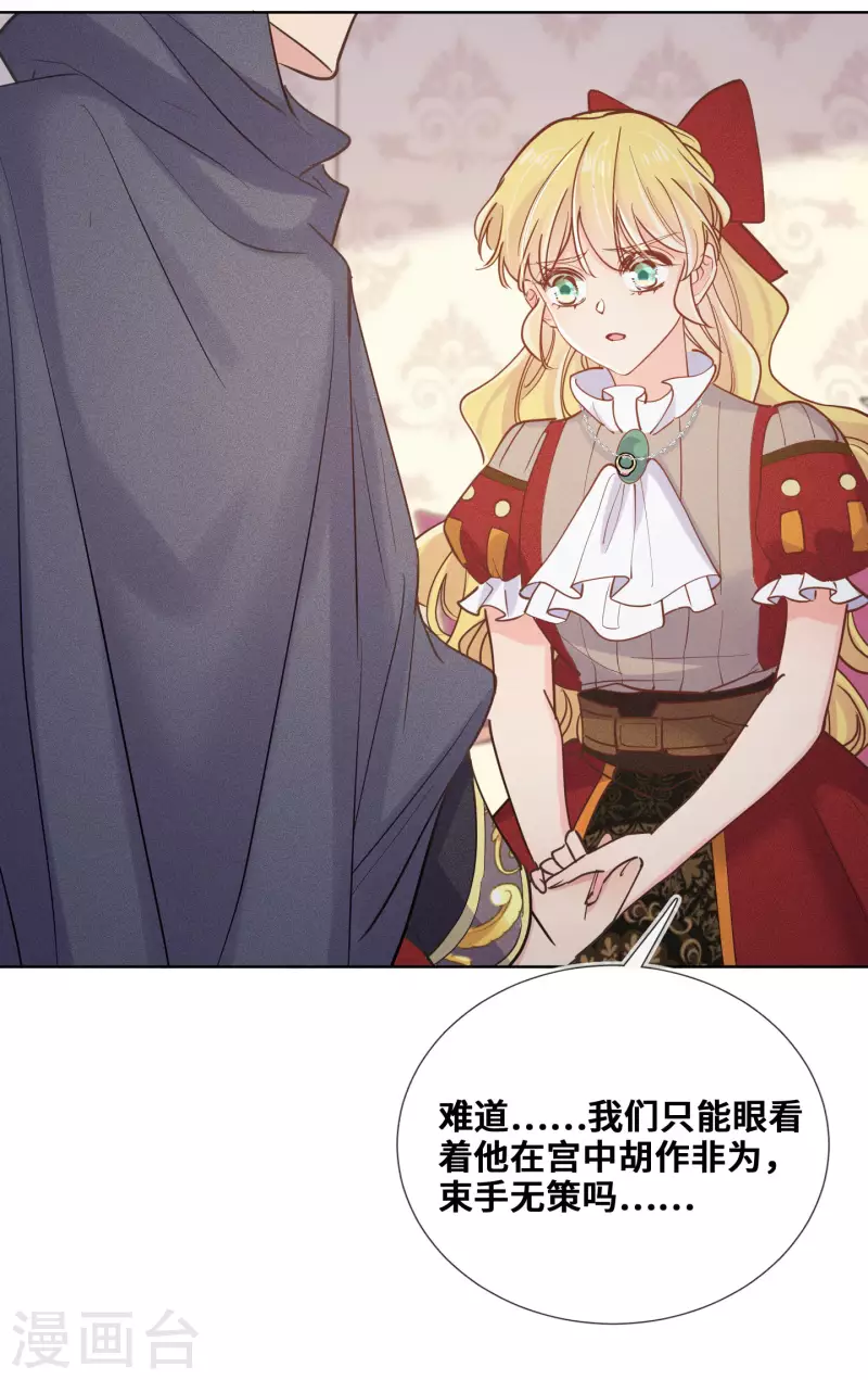 第90话25