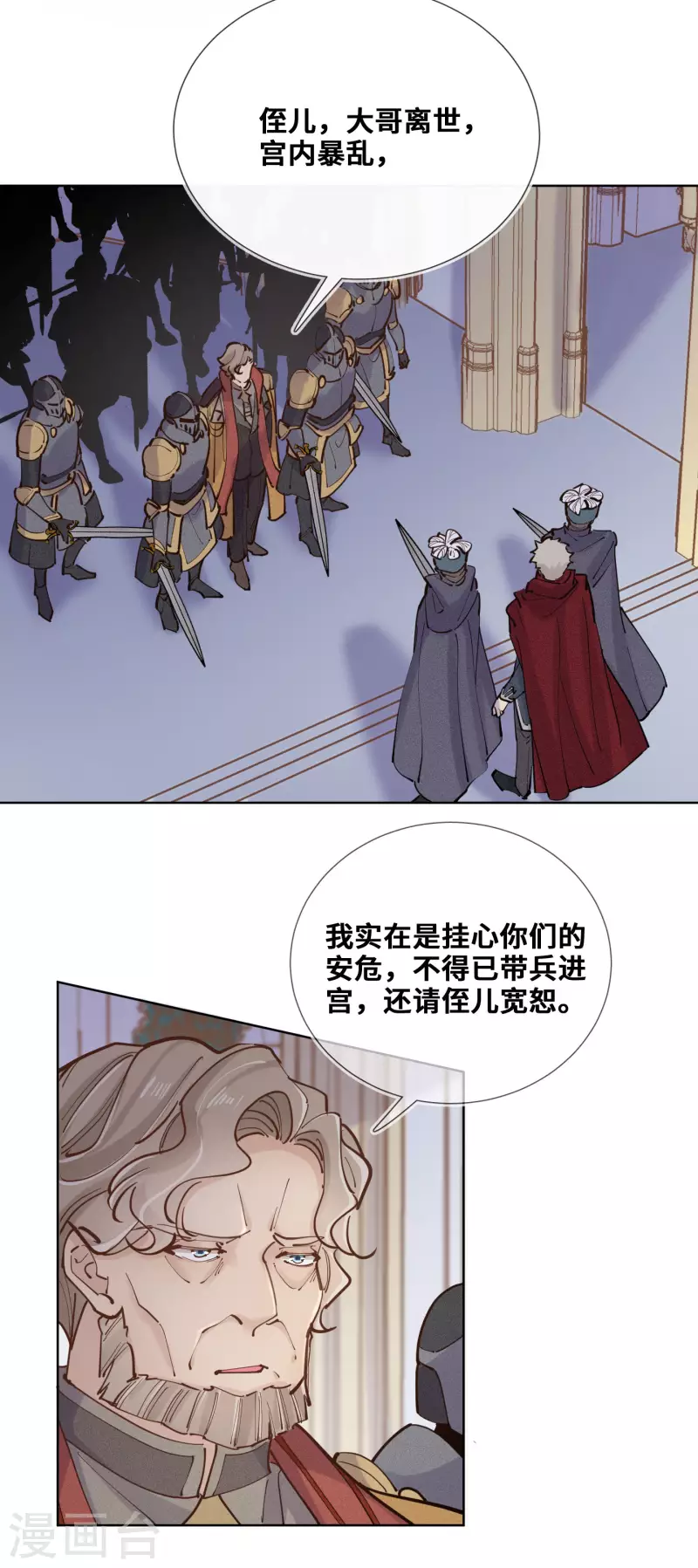 第90话27