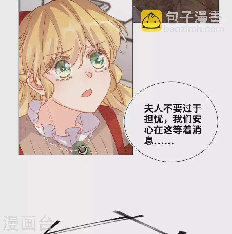 第90话5