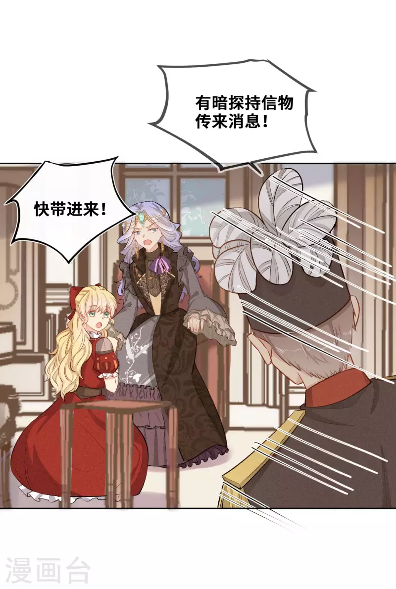 第90话7