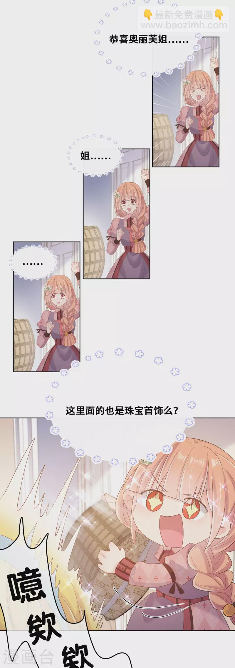第103话1