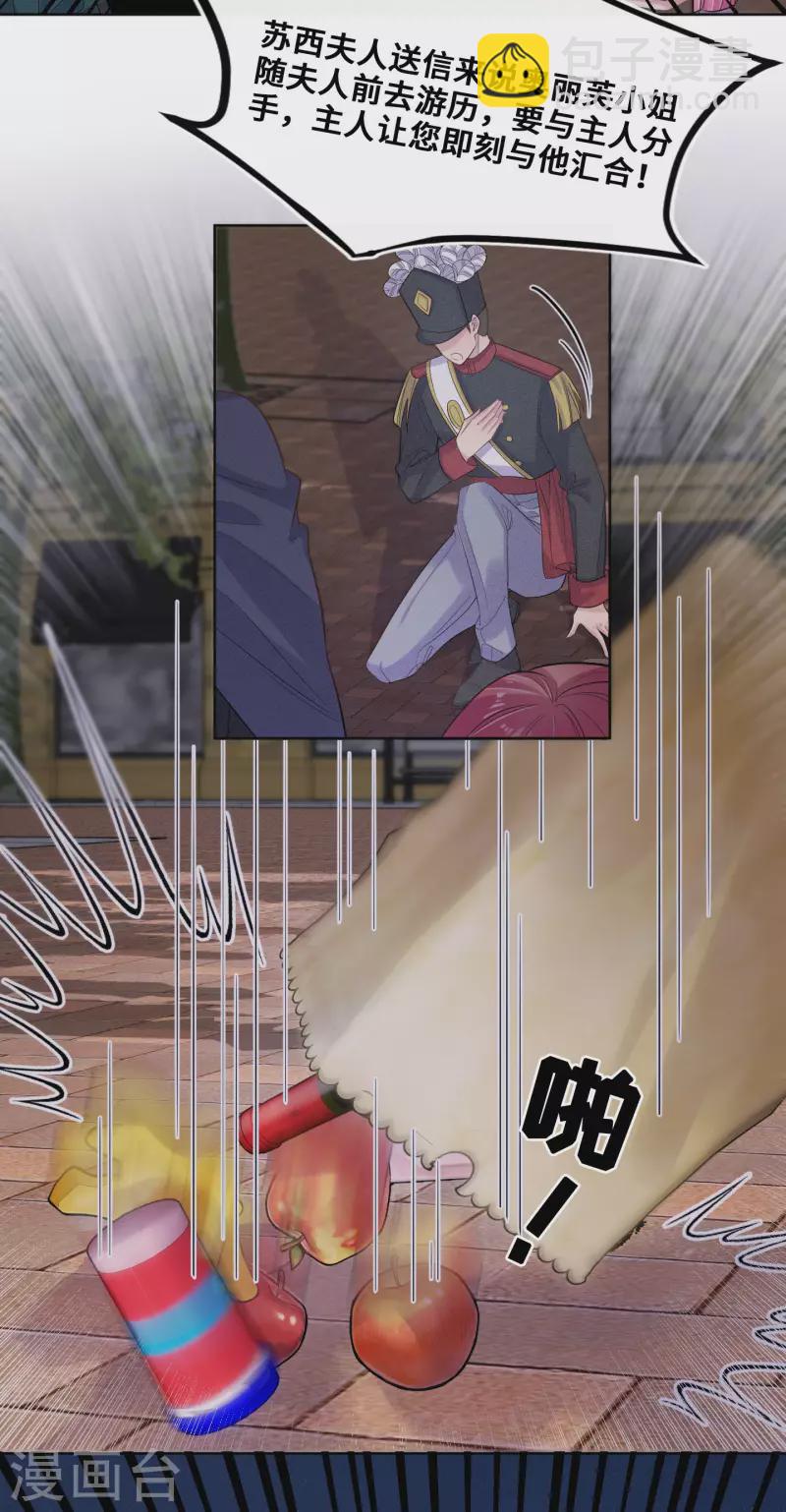第103话11
