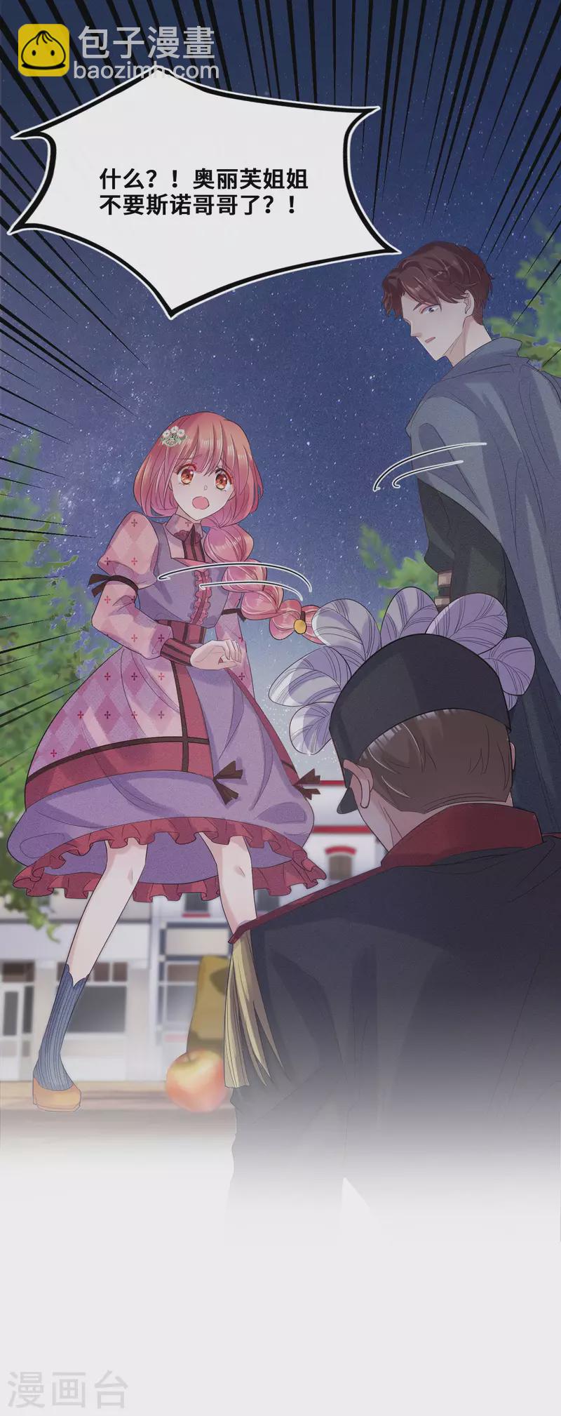 第103话12