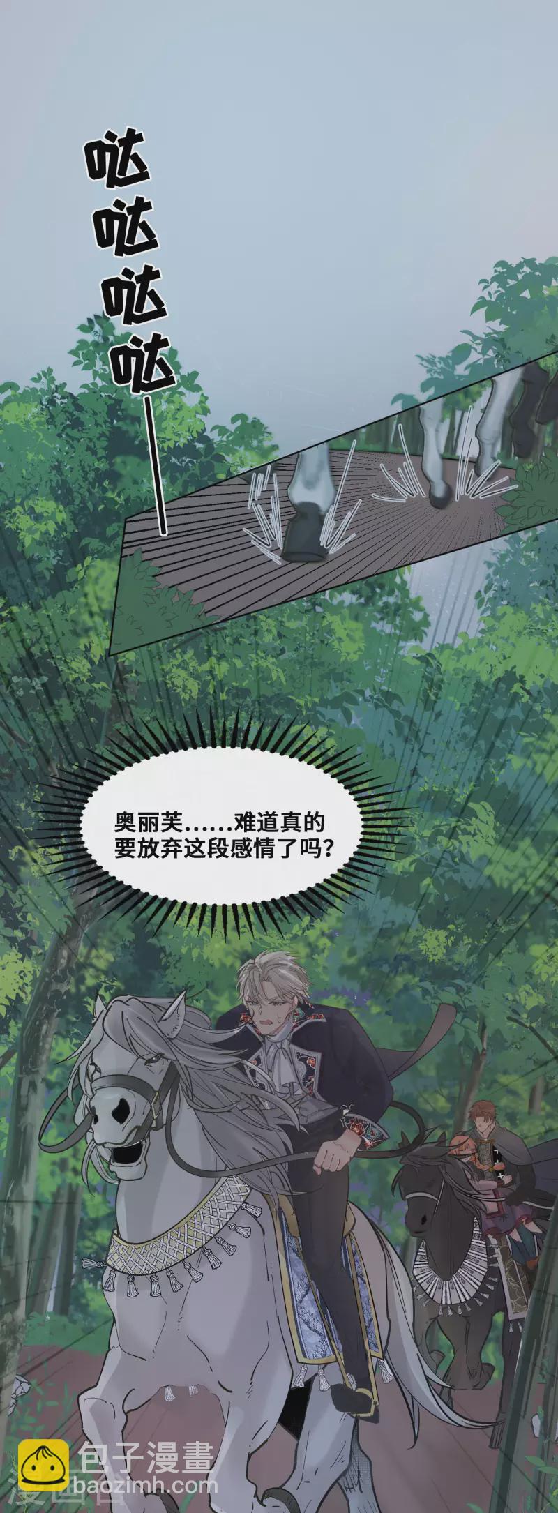 第103话13