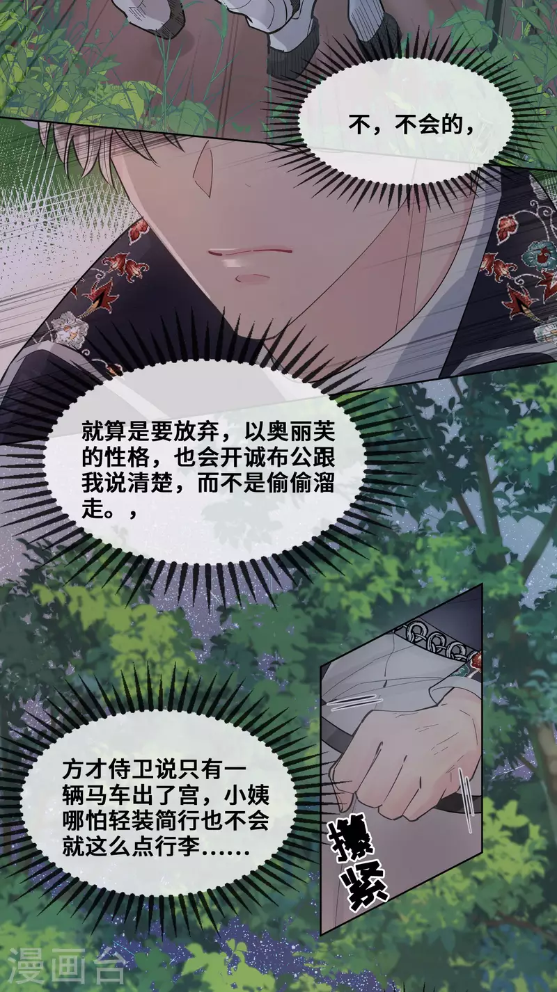 第103话14