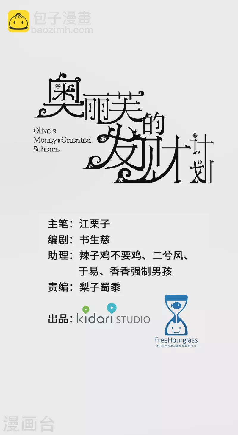 第103话16