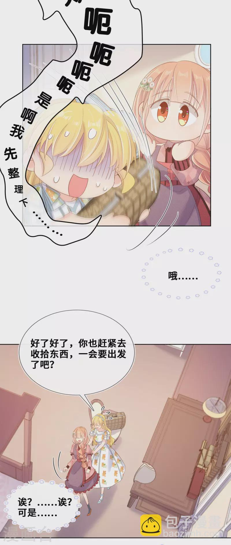第103话2