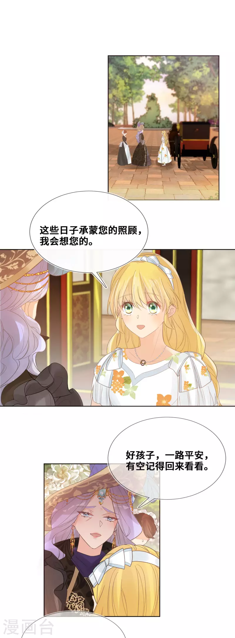 第103话5