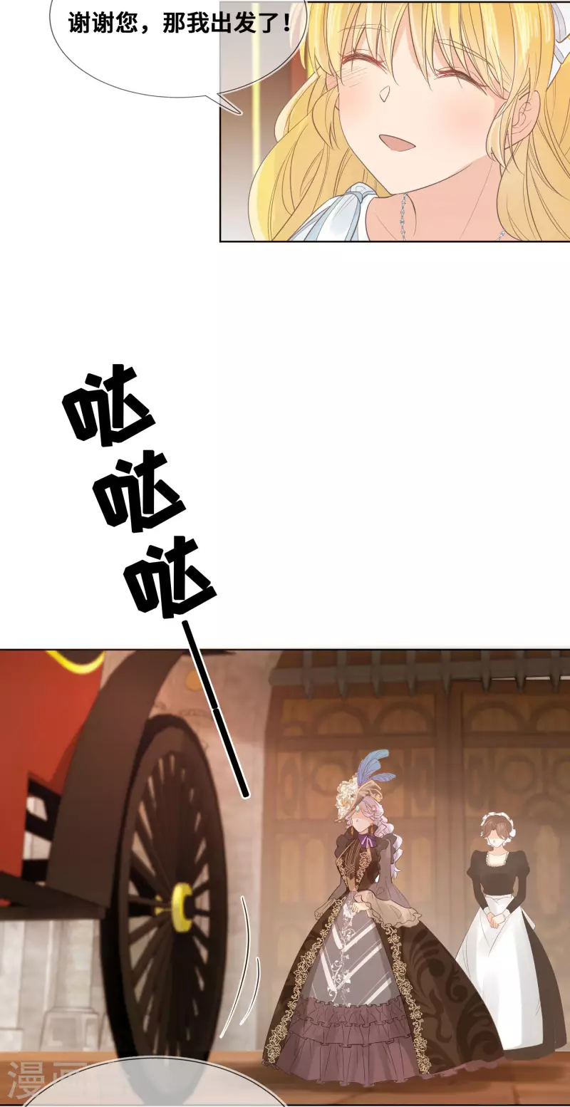 第103话6