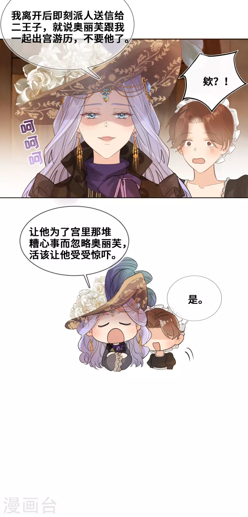 第103话7