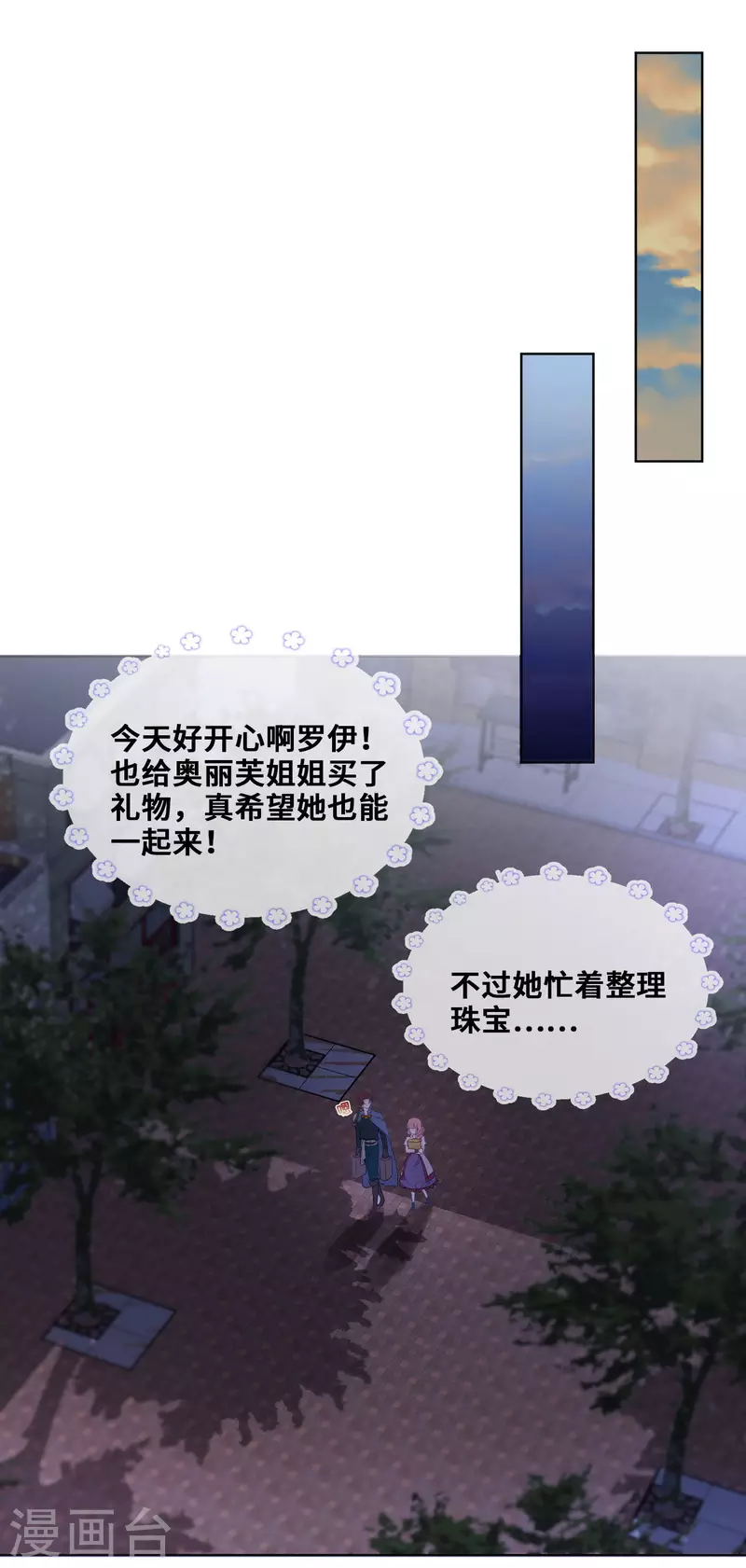 第103话8