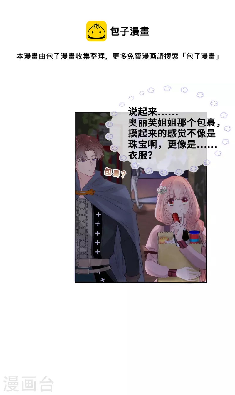 第103话9