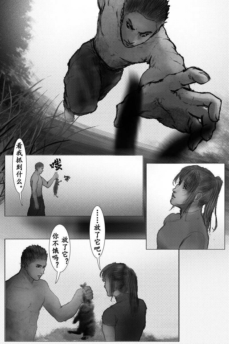 第十四章10
