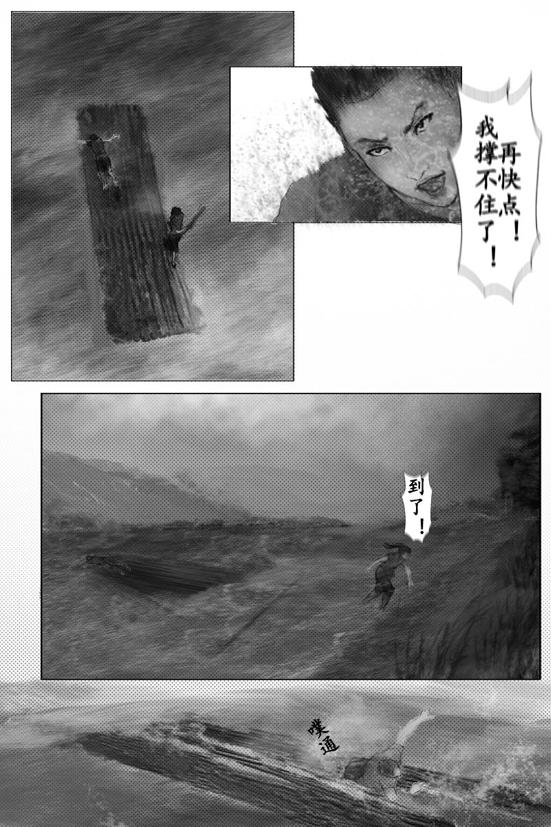 第十四章2